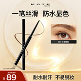 凯朵（KATE）凝色眼线胶笔耐水38节礼物眼线笔女纤细笔尖BR-2咖棕色