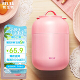 物生物（RELEA）焖烧杯不锈钢大容量焖烧壶保温饭盒桶上班便携宿舍焖粥汤壶礼物