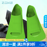 洲克ZOKE游泳脚蹼专业训练蛙鞋橡胶鸭脚板潜水浮潜装备621505851-2 34/36