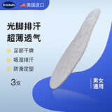 DrScholl爽健美国进口光脚吸汗排汗鞋垫舒爽透气不闷脚汗脚专用舒适超软弹鞋垫