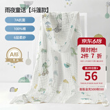 嫚熙（EMXEE）婴儿浴巾儿童宝宝纱布浴巾新生儿斗篷浴袍洗澡包巾 雨夜童话【斗篷款105×105cm】