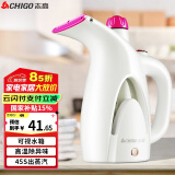 志高（CHIGO）手持挂烫机家用电熨斗蒸汽刷便携式小型烫衣服熨烫机迷你熨衣服 ZD188 白色