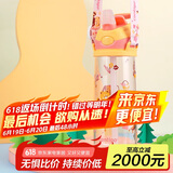 contigo康迪克单层运动吸管水杯600ml萌宠篝火会HBC-ADN064