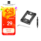 Thermalright(利民)AMD-AM5 Secure Frame BLACK CPU安规固定框架全铝合金+绝缘垫 散热配件 AMD-ASF BLACK