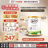 可瑞康（karicare）可瑞康婴儿配方山羊奶粉2段(6-12个月)  双益生元+DHA  6罐箱装