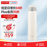 象印（ZO JIRUSHI）保温保冷杯不锈钢真空户外男女学生防漏车载水杯SM-SF60白色600ml