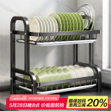 慕家（MOEGA）厨房置物架不锈钢碗架沥水碗碟架多功能台面收纳架碗筷用具置物 【幻夜黑*2层*裸架】长42cm