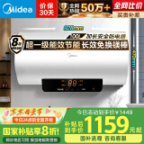 美的（Midea）电热水器家用100升储水式以旧换新国家补贴3300W速热一级能效节能保温省电安全防漏电F10033-X1(S)