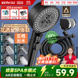 四季沐歌（MICOE）黑色增压淋浴花洒喷头套装 浴室淋浴头花洒手持花洒三件套HS125