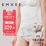 嫚熙（EMXEE）人鱼收腹带新款产后产妇顺产剖腹产束腹带专用塑身束腰蚕丝白色L