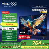 TCL雷鸟 雀5SE-A 43英寸电视 自定义遥控器 1+8GB 无开机广告 智能液晶平板电视机43F175C-A
