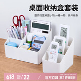 金隆兴遥控器收纳盒客厅茶几收纳盒多功能手机家用办公桌面化妆品收纳盒