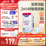 露安适（Lelch）柔护羽柔裤日用纸尿裤XL38片夏季超薄婴儿纸尿裤尿不湿