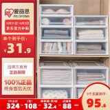 爱丽思（IRIS）【买3免1】爱丽思收纳箱可叠加塑料抽屉式收纳箱储物箱内衣收纳盒 37L 白色BC-450