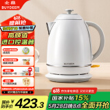 北鼎（Buydeem）炫彩304不锈钢家用电水壶全自动断电调温热水壶烧水器[K640C]雪地白大容量1.7L【国家补贴】