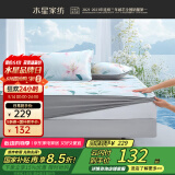 水星家纺冰丝凉席可机洗凉席冰丝席子1.5x2米软凉席可折叠三件套床笠款