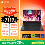 惠普（HP）暗影精灵11游戏本笔记本电脑 国家补贴（14代i9-14900HX RTX5060 32G 1TBSSD QHD240Hz 四分区）