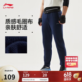 李宁运动裤男卫裤夏季健身运动时尚舒适束脚裤子AKLUA73