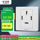 公牛（BULL）墙壁插座 G07系列 25A三相四线 86型面板G07Z113 白色 暗装