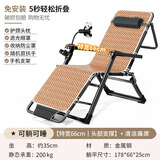 唯霖折叠床躺椅单人办公室午休床折叠椅便携陪护床居家午休椅午睡床 升级头部支撑【特宽66cm】藤席垫 多功能折叠躺椅