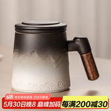瓷牌茗茶具粗陶马克杯办公室大容量茶水分离水杯礼盒装送礼可定制 黑白渐变粗陶珍藏三件杯-安全装
