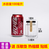 卿婵透明六角蜂蜜玻璃瓶辣椒果酱瓶酱菜瓶储物黄桃罐头瓶密封可蒸煮 100ML【普通包装】24只
