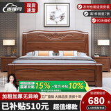 麦娅月实木床 胡桃木实木床中式双人床简约家用主卧婚床实木大床 胡桃木床+1柜+20cm乳胶弹簧床垫 1800*2000mm框架款