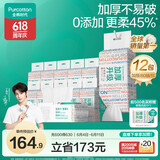 全棉时代【丁禹兮推荐】洗脸巾 80抽*12包100%棉柔巾加厚悬挂20*20cm