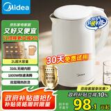 美的（Midea）烧水壶电水壶热水壶母婴级316L不锈钢 0涂层2升大容量开水壶 双层防烫 MK-SH20M320-PRO