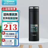 象印（ZO JIRUSHI） 保温杯304不锈钢真空保温保冷杯带滤网泡茶水杯子JTE JTE46-BA黑色（460ml）