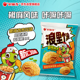 好丽友（orion）浪里个浪藤椒鸡米花65g/袋 休闲零食薯片追剧解馋小包装膨化食品