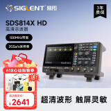 鼎阳（SIGLENT）SDS814X HD示波器 12-bit分辨率  100M 4通道  2G采样 家用