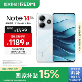 小米 REDMI Note14 5G 国家补贴 金刚品质 5110mAh大电量 大光圈超感相机 12GB+256GB 星辉白 红米手机