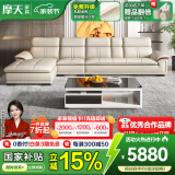 摩天（Motian） 沙发 真皮沙发客厅整装沙发实木沙发组合办公皮艺沙发家具 单双贵[3.49米]+茶几电视柜 升级版【松木+意大利纳帕牛皮】