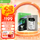 希捷（SEAGATE）企业级硬盘 4TB 256MB 7200RPM CMR垂直 SATA 希捷银河Exos 7E10系列 服务器硬盘ST4000NM000B