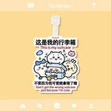 MDUG行李箱贴纸防丢标识牌搞笑挂件乌萨奇行李箱挂件挂牌吊饰警告牌 行李箱提示牌-宝箱