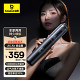 倍思（Baseus）车载吸尘器大吸力汽车家两用大功率手持无线便携