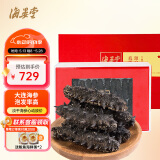 海晏堂 大连淡干海参 80g 19-28只 辽刺参 海参干货礼盒 送礼海鲜