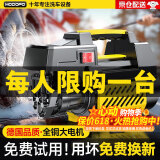 梦多福德国220V品质高压洗车机清洗机家用洗车水枪商用刷车泵大功率神器 3800W 鼎配款高压短枪+7米防爆管+泡沫壶 德国品质顶配铜芯电机洗车泵多功能工业级水枪