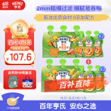 亨氏（Heinz）宝宝婴儿辅食纯净0添加安心三文鱼鳕鱼 肉泥+海洋鱼泥 72g*12袋