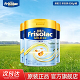 美素佳儿（Friso）港版金装HMO婴幼儿儿童成长配方奶粉 1段3罐（新包装800g）效期2702