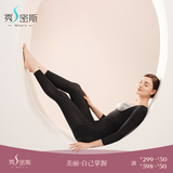 秀密斯（MISS’S）连体塑身衣全身科学定点塑形【秋冬加强款】 全身款黑色升级款NEW XL (165cm以下;116-125斤)