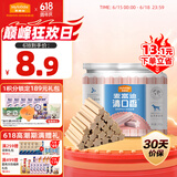 麦富迪 狗狗零食磨牙棒 清口香成犬幼犬咬胶牛肉味220g