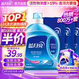 蓝月亮洗衣液12斤套装：亮白增艳薰衣草3kg瓶+1kg袋*3