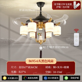 维港照明中国风新中式吊灯实木全铜客厅卧室灯高端大气轻奢禅意茶室餐厅灯 【免费安装】（玉石葫芦）6头黑风扇 高端【玉石系列】桐木吊灯