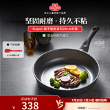 巴拉利尼（BALLARINI）不粘锅平底煎锅家用厨房好物多功能煎牛排煎蛋锅炒菜锅燃气灶可用 那不勒斯不粘煎锅 28cm