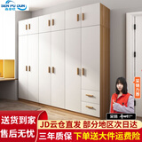 森普顿衣柜卧室平开门组合现代简易家用柜子收纳衣橱(可升级实木生态板) 六门衣柜+顶柜（240*50*220cm）