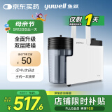 鱼跃（Yuwell）吸痰器7E-B5家用中老年电动吸痰器老人便携式吸痰器带原装吸痰管