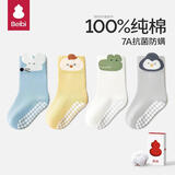 贝比宝宝地板袜春秋纯棉抗菌袜室内防滑隔凉婴儿学步袜儿童2-3岁