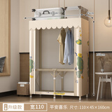 好脉折叠衣柜简易单人布衣柜小户型家用卧室出租房免安装 ZD110 喜乐